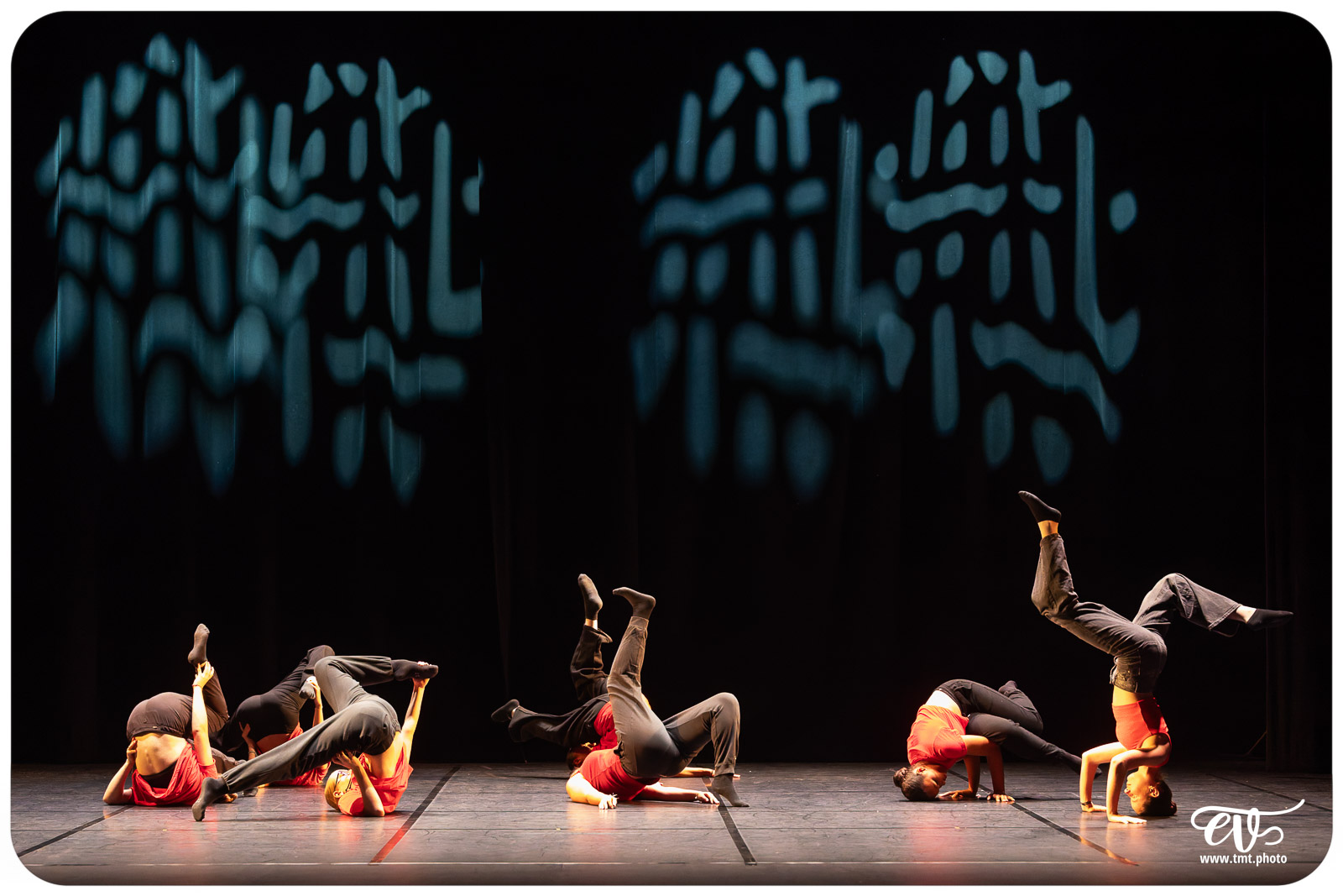 GALA DE DANSE EMMDH 2025